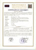 Κίνα Shenzhen PAC Technology Co., Ltd. Πιστοποιήσεις